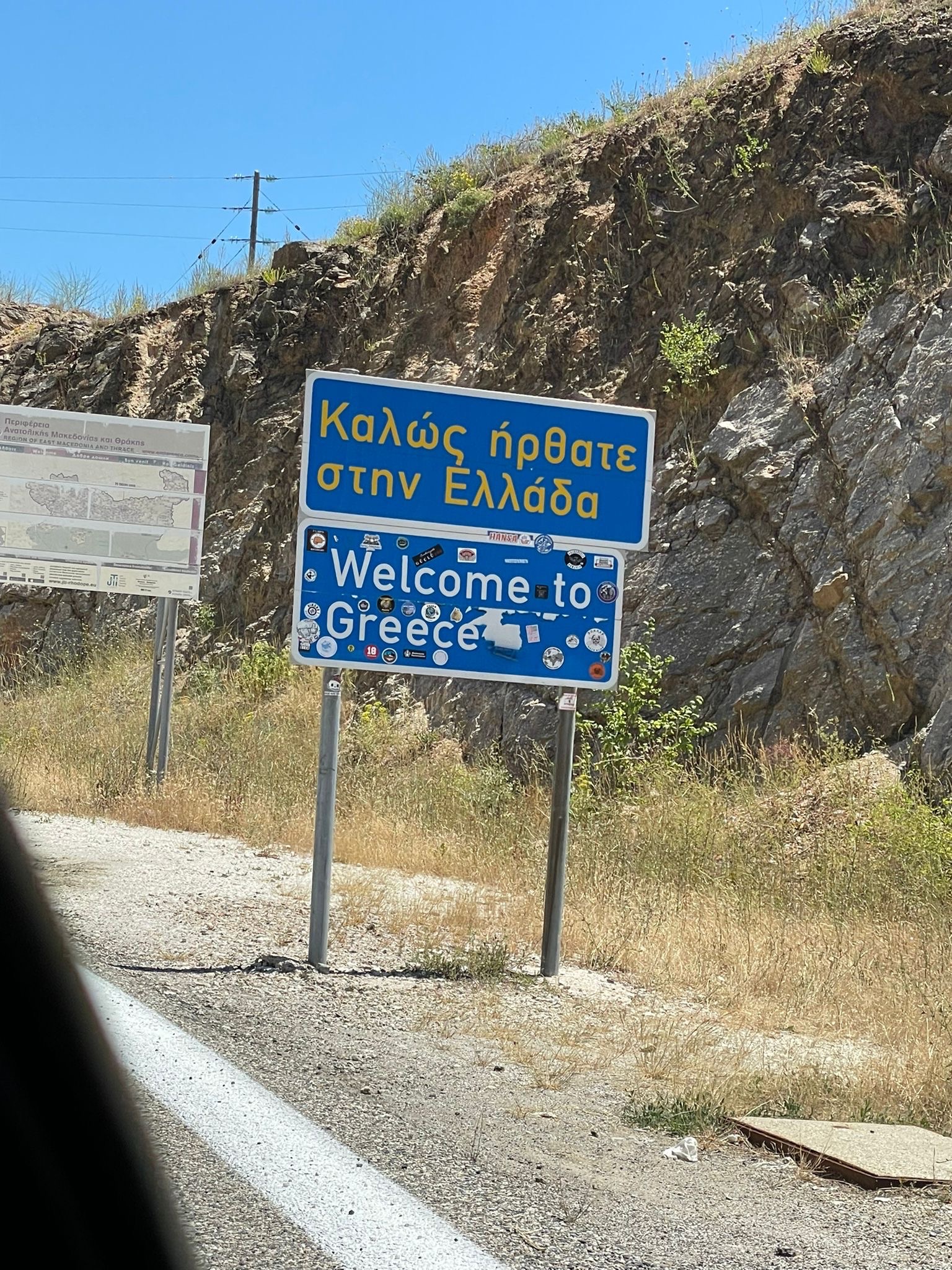 Balkanroute Tag #5 Bulgarien-Griechenland