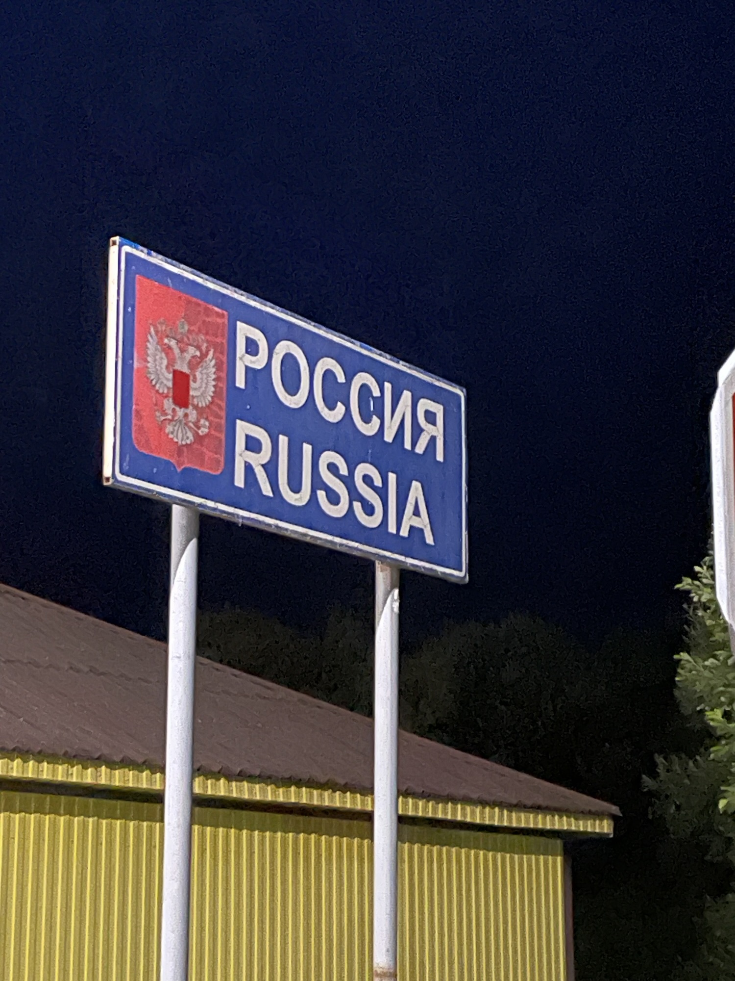 GoEast 2026 / Lettland 🇱🇻 / Russland 🇷🇺